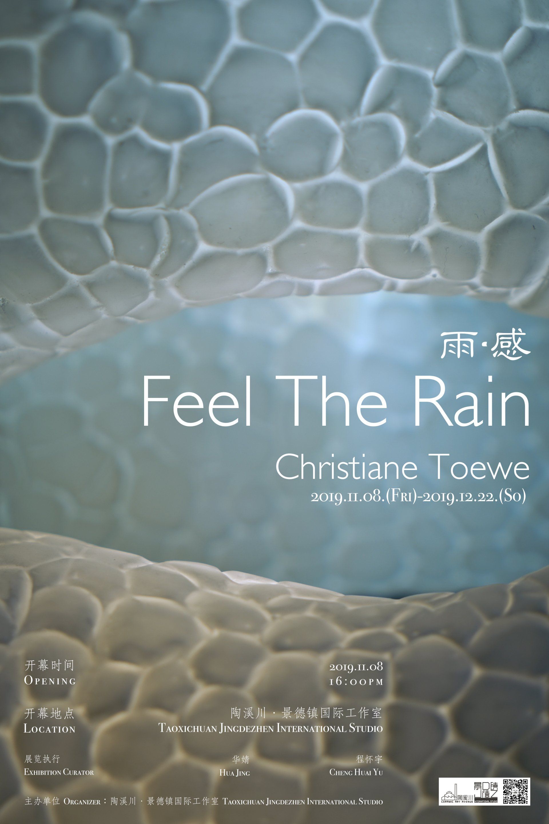 Einzelausstellung Jingdezhen 2019