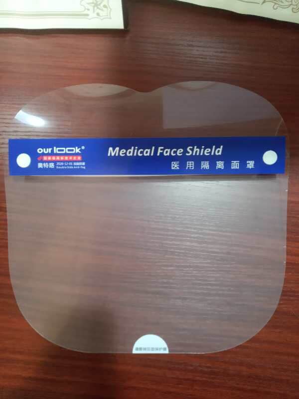Product 6 - Special med. Face protection with anti-fog Product 6 - Special med. Face protection with anti-fog