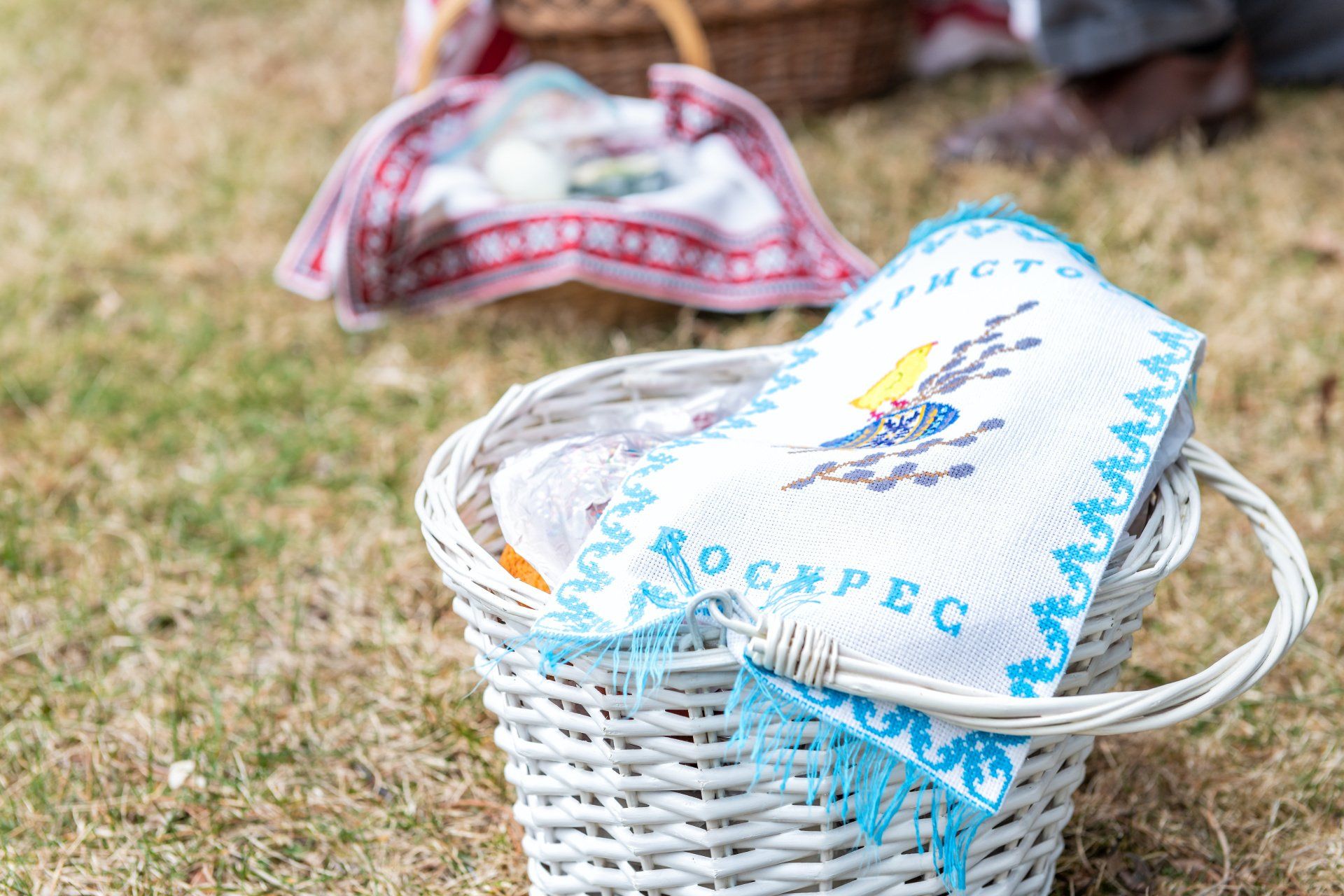 Ukrainian Easter Basket Paska