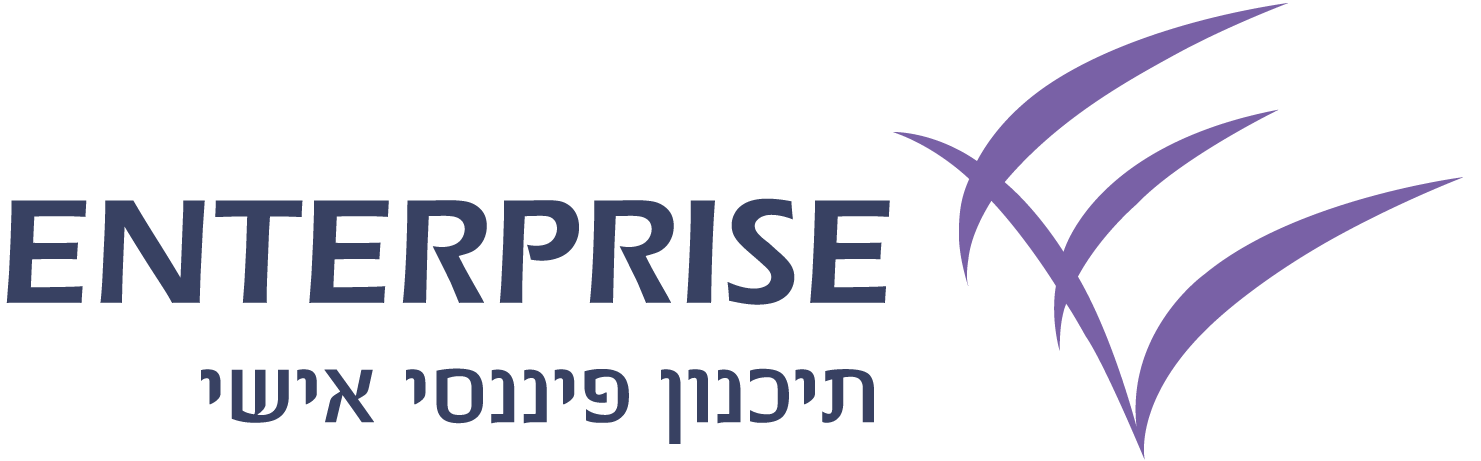 enterprise - תיכנון פיננסי אישי enterprise - תיכנון פיננסי אישי