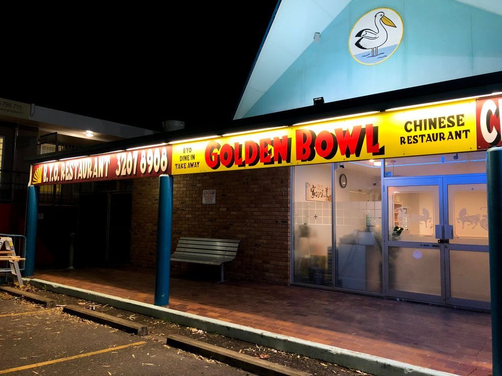 Yellow Business Awning — Signage In Acacia Ridge, QLD