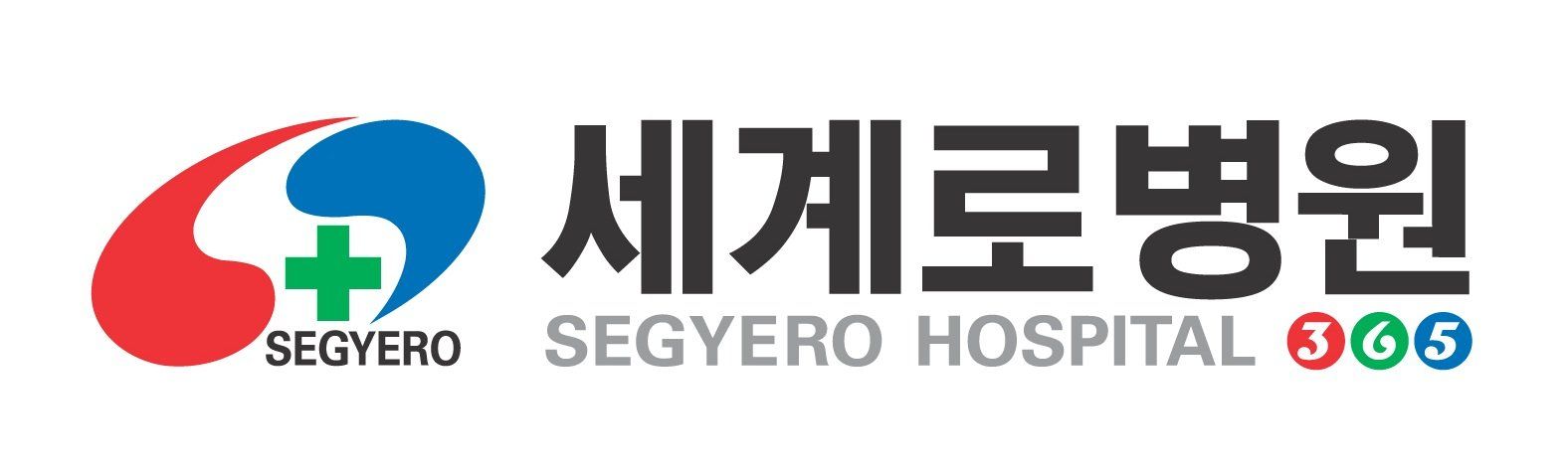 Segyero Hospital world record logo