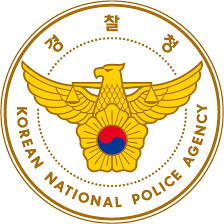 Korean National Police world record logo