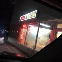 Pizza & Stuff sign
