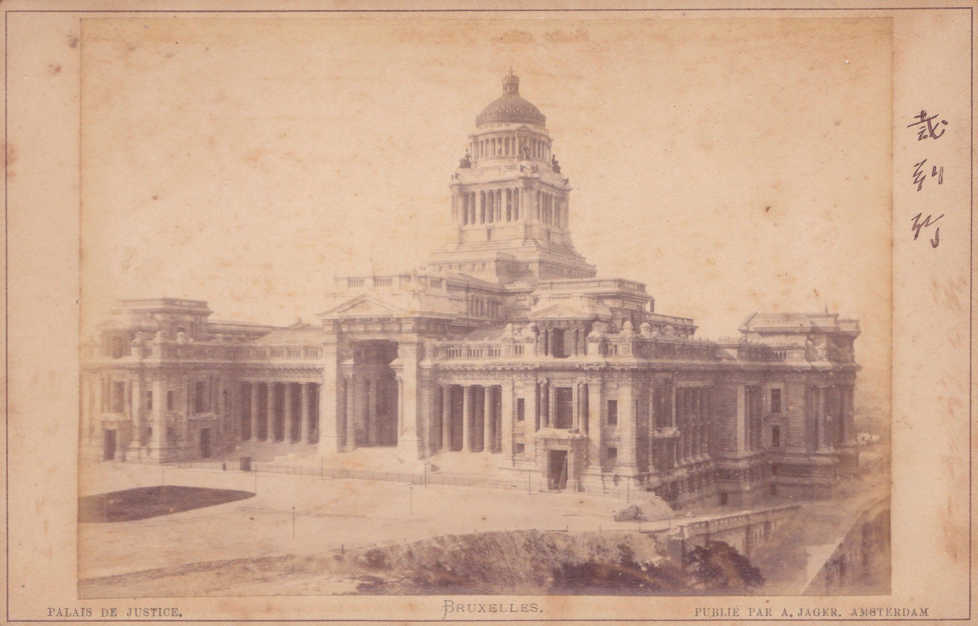 PALAIS DE JUSTICE.