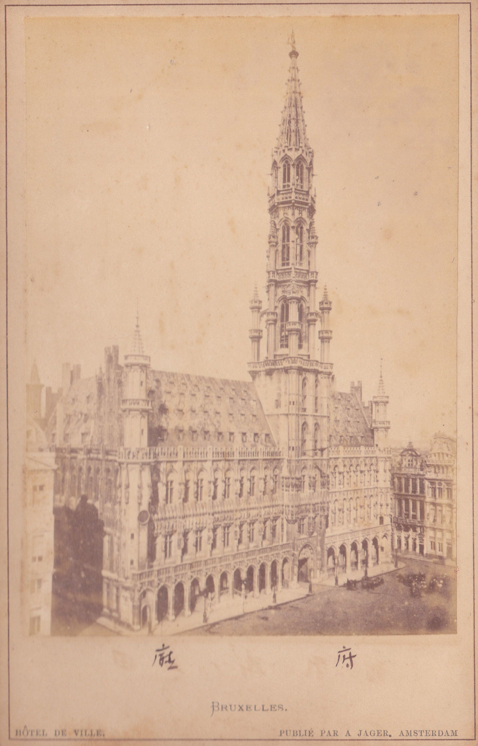 HÔTEL DE VILLE.