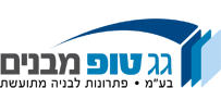 גג טופ מבנים- בעמ