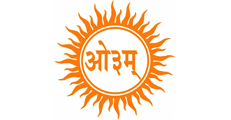 Om, Surya