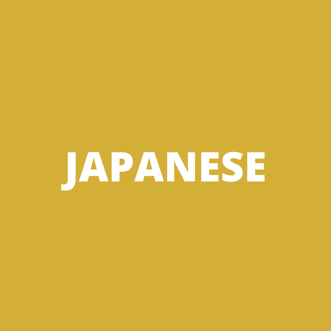 The word japanese is on a yellow background.