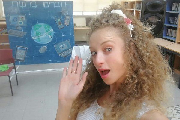 הצגות לבתי ספר יסודיים | בטיחות ברשת