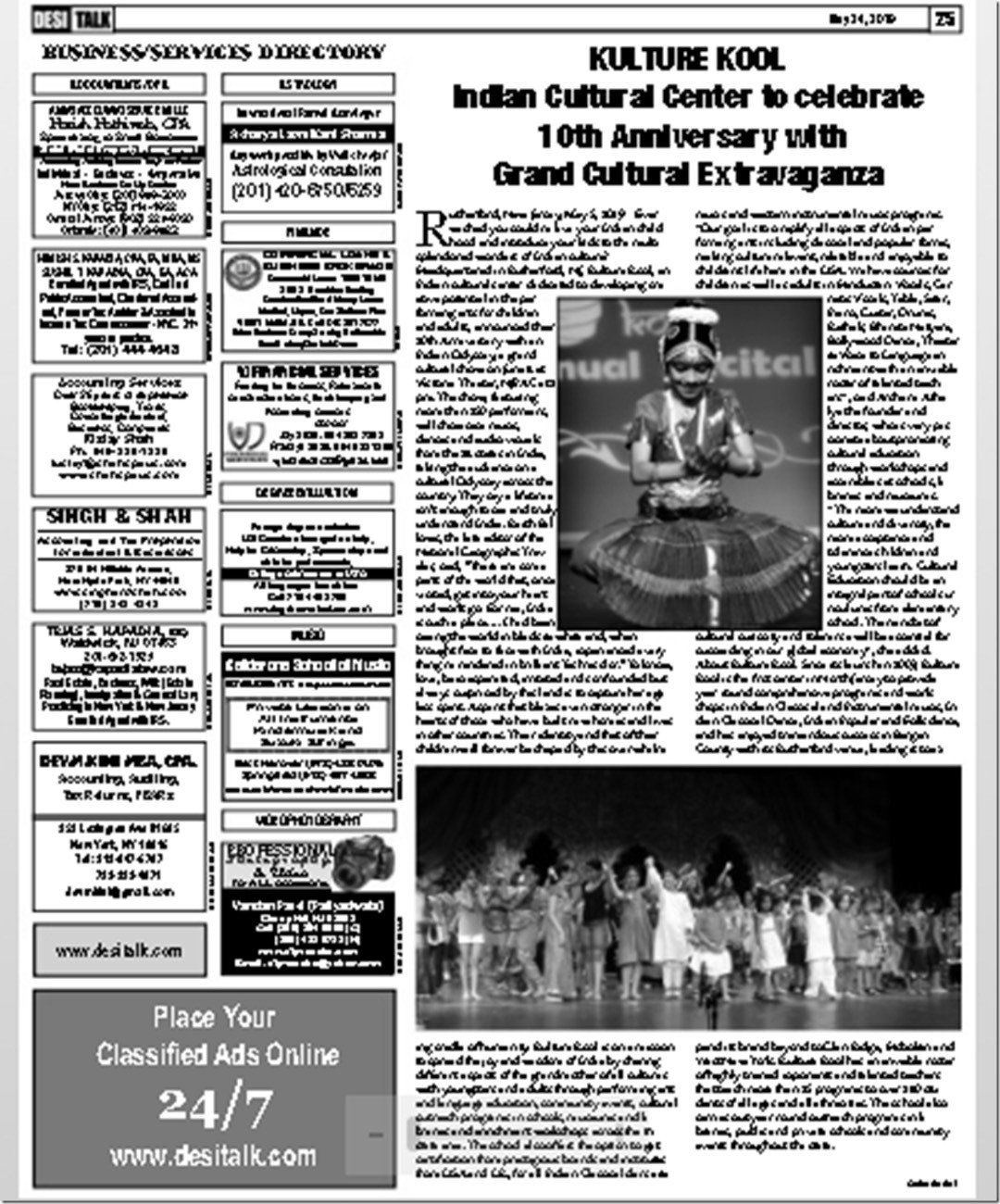 Kulture Kool Celebrates 10th Anniversary with Grand Cultural Extravaganza — Rutherford, NJ — Kulture Kool