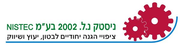 ניסטק נ.ל. 2002 בע ניסטק נ.ל. 2002 בע