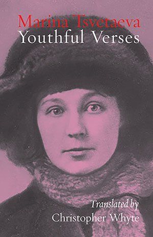 Marina Tsvetaeva - Youthful Verses