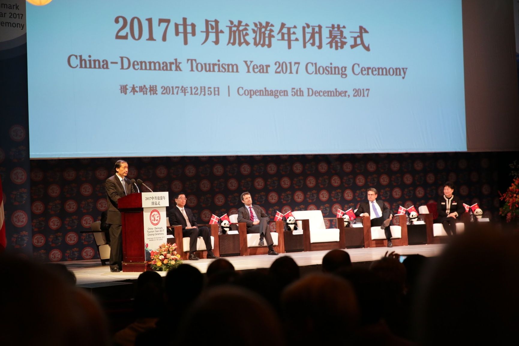 China Tourism Night Beautiful China