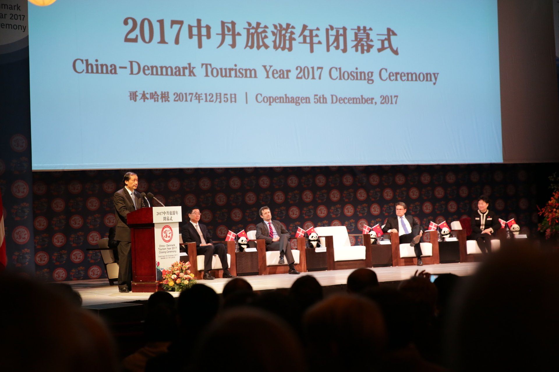 China Tourism Night Beautiful China