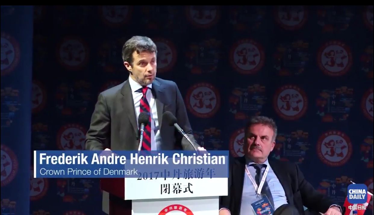 2017 China Denmark Tourism Closing Ceremony