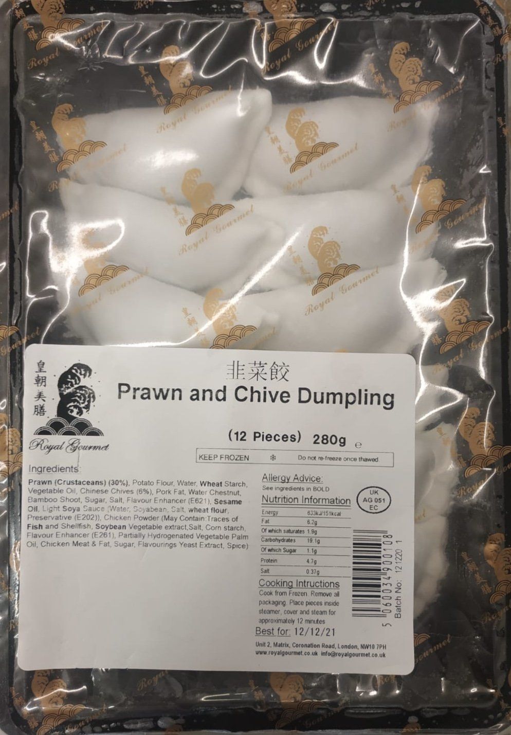 Prawn and Chive Dumpling