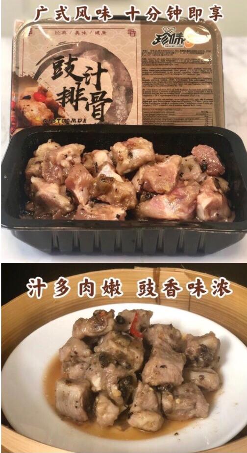 Black Bean Spare Ribs