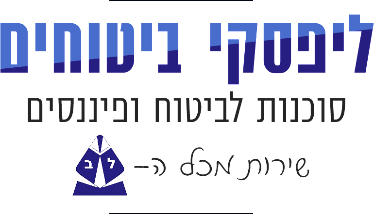 ליפסקי - ליפסקי ביטוחים