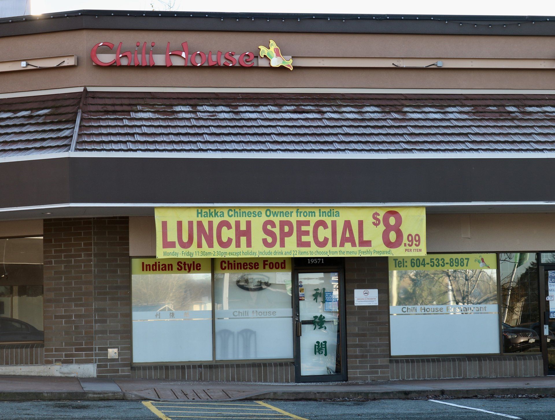 Chili House Restaurant Surrey
