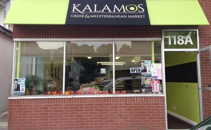 Store — Worcester, MA — Kalamos Greek and Mediterranean Market Store — Worcester, MA — Kalamos Greek and Mediterranean Market