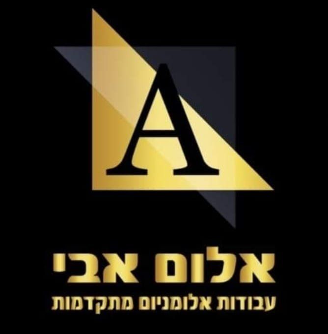 אלום אבי