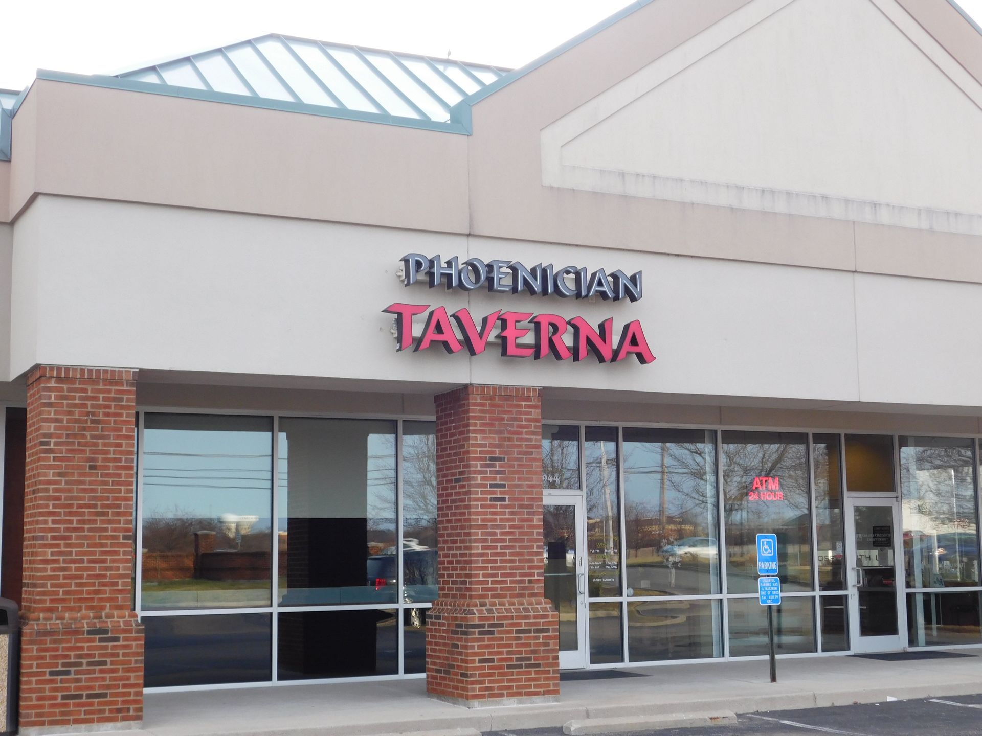 PHOENICIAN TAVERNA mason ohio electrician
