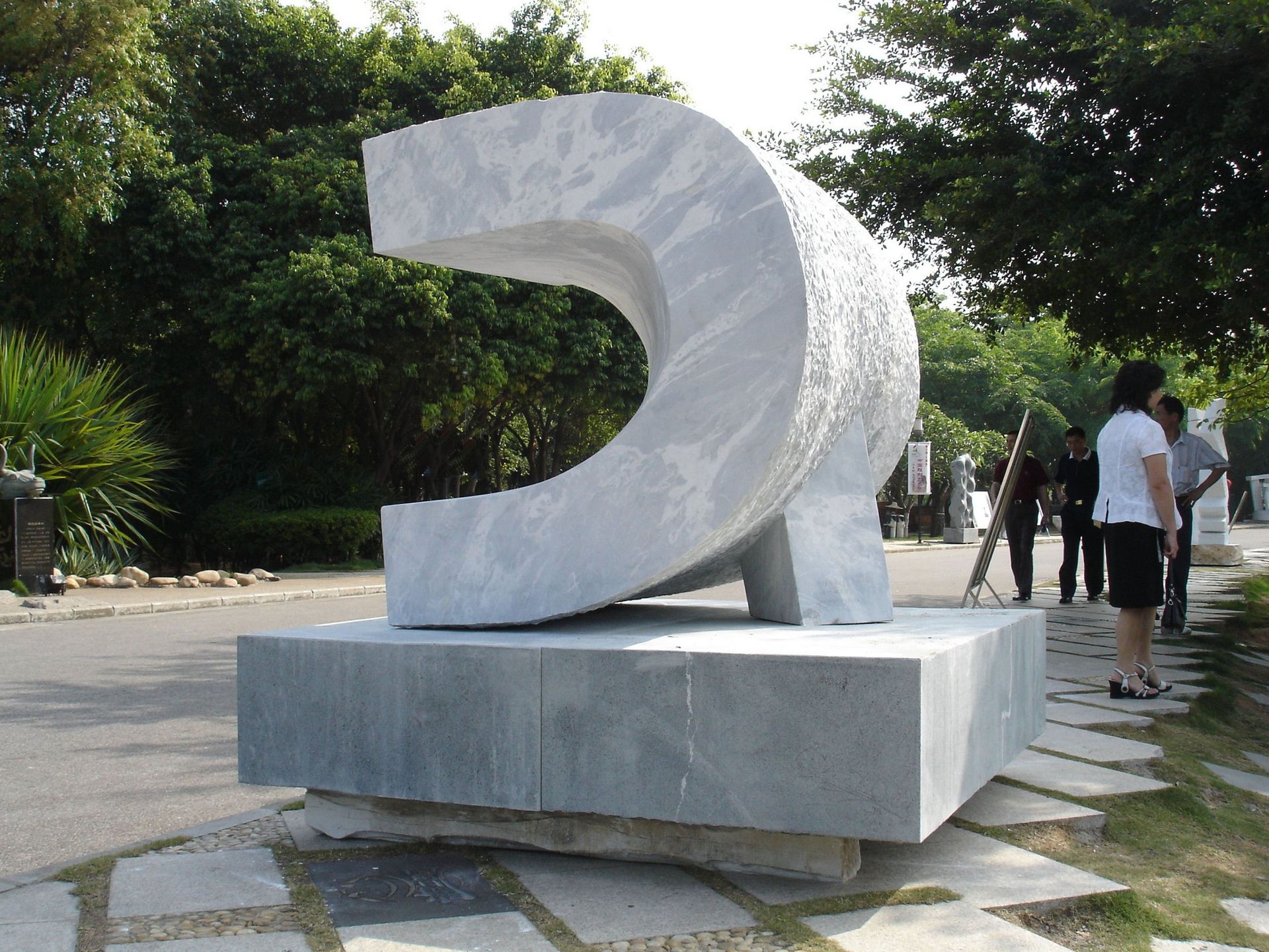 Flexible (2007)