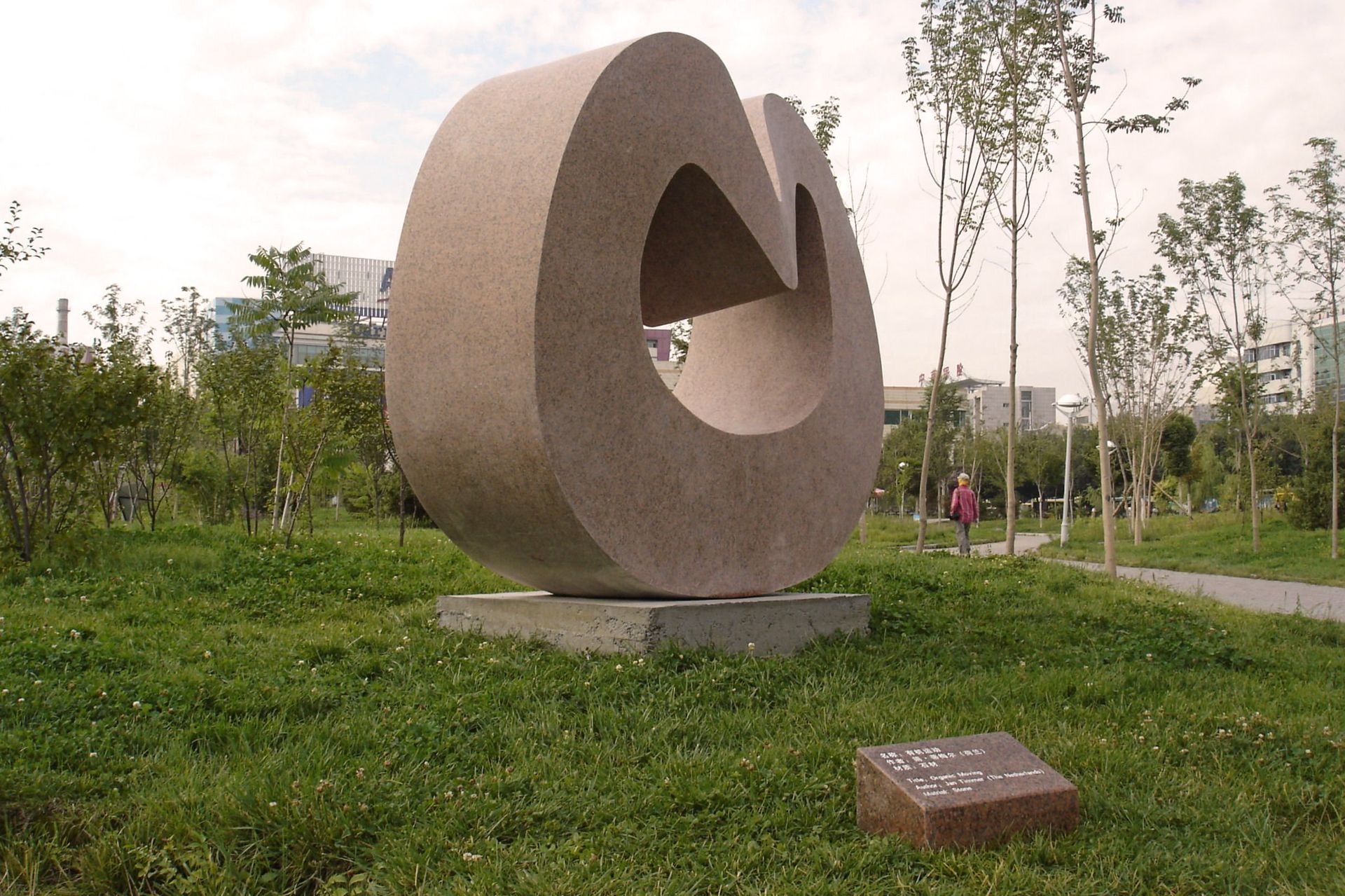 Organic Movement (2009, graniet)