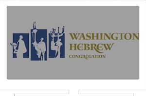WHC Rosh Hashanah Under The Stars 2012-2017