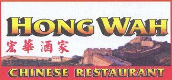 Hong Wah Chinese Restaurant Hong Wah Chinese Restaurant