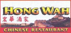 Hong Wah Chinese Restaurant Hong Wah Chinese Restaurant