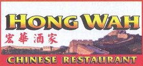 Hong Wah Chinese Restaurant Hong Wah Chinese Restaurant