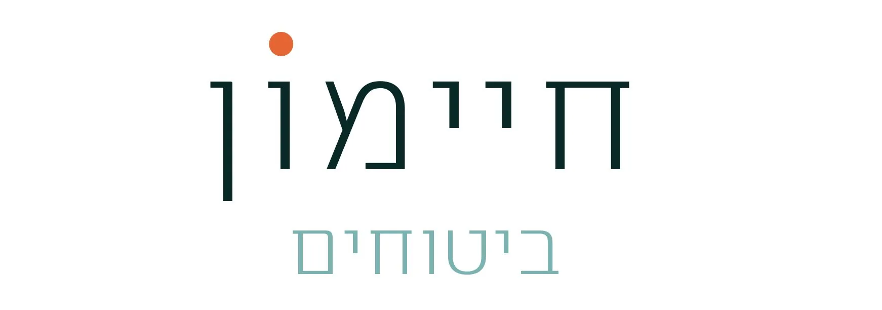 חיימון ביטוחים
