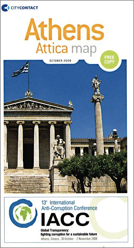 Χάρτης της Αθήνας