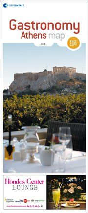 Χάρτης φαγητού και ποτού, Food & Drink Athens Map