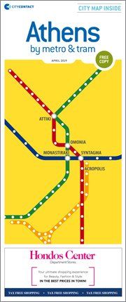 Athens by Metro & Tram Map Apr 19