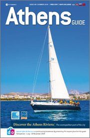 Athens Guide - διαφήμιση στους τουρίστες