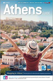 Athens Guide - διαφήμιση στους τουρίστες