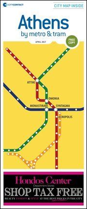 Athens by Metro & Tram Map April 17