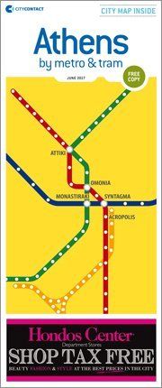 Athens by Metro & Tram Map June 17