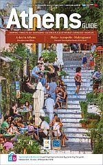 Athens Guide - διαφήμιση στους τουρίστες