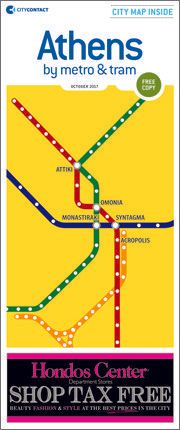 Athens by Metro & Tram Map May 24