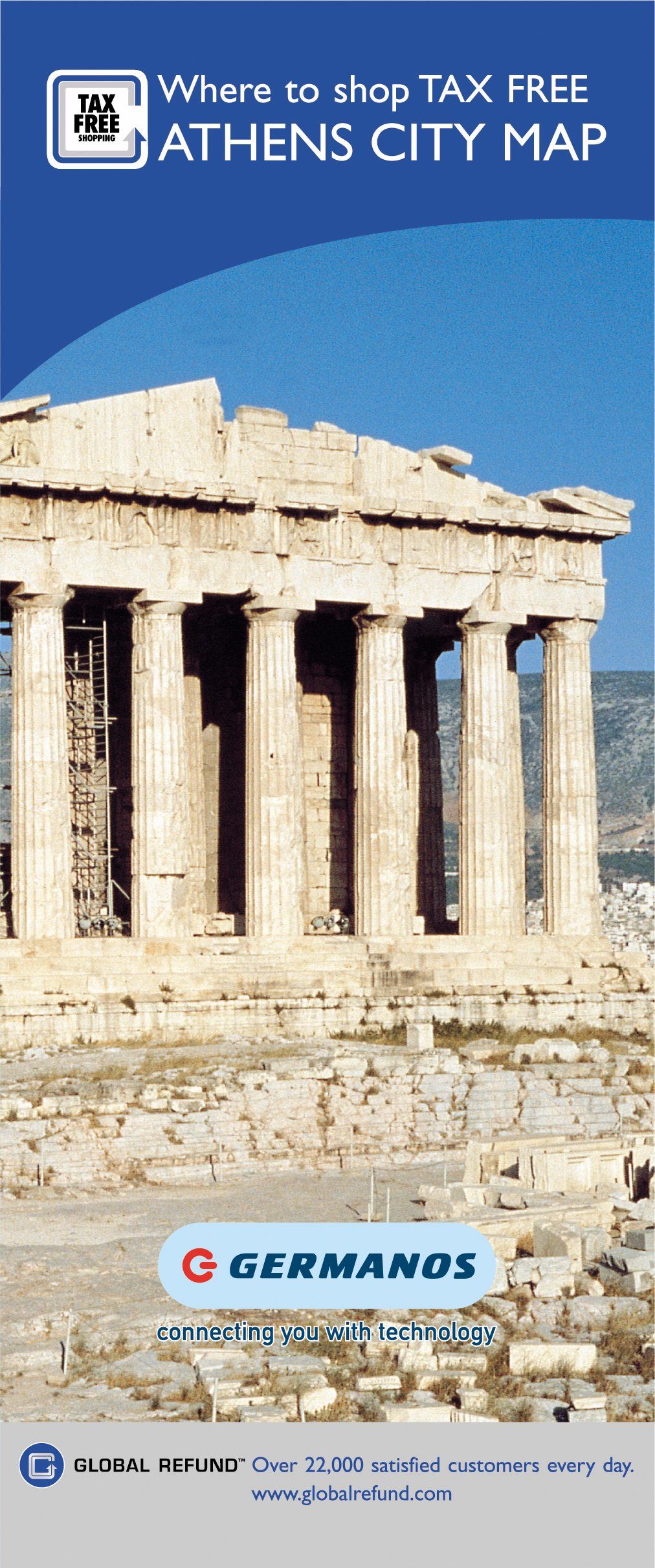 Χάρτης της πόλης της Αθήνας