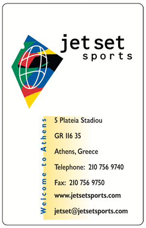Χάρτης της Αθήνας