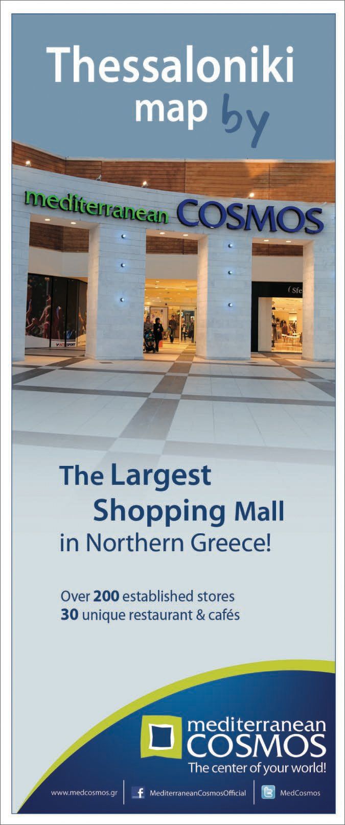 Χάρτης της Θεσσαλονίκης