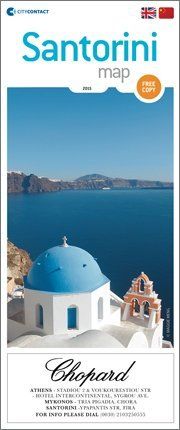 Χάρτης της Σαντορίνης, Santorini Map