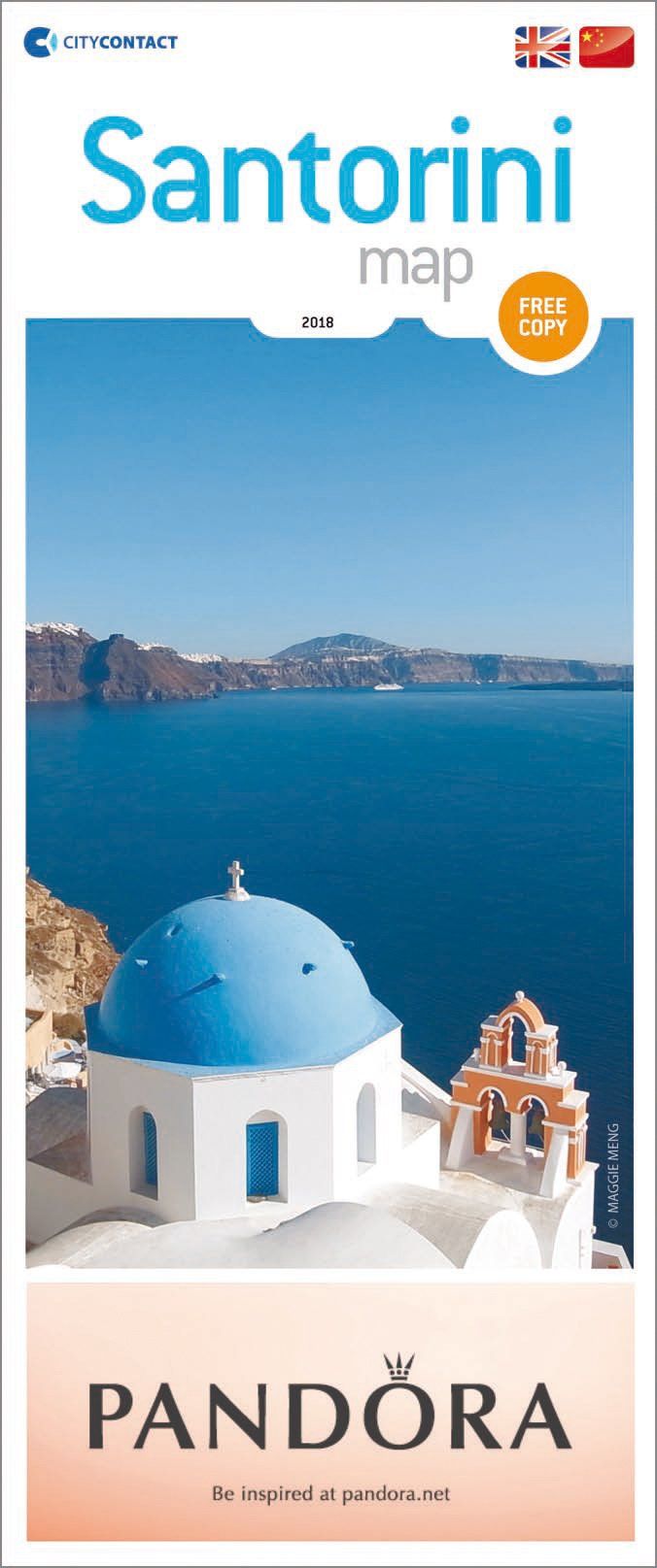 Χάρτης της Σαντορίνης, Santorini Map