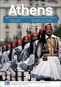 Athens Guide - διαφήμιση στους τουρίστες