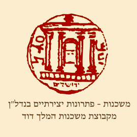 משכנות